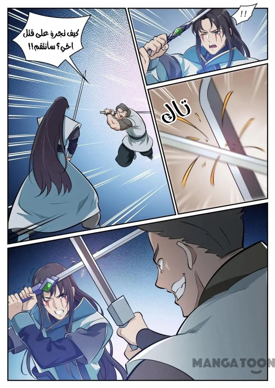 image of episode